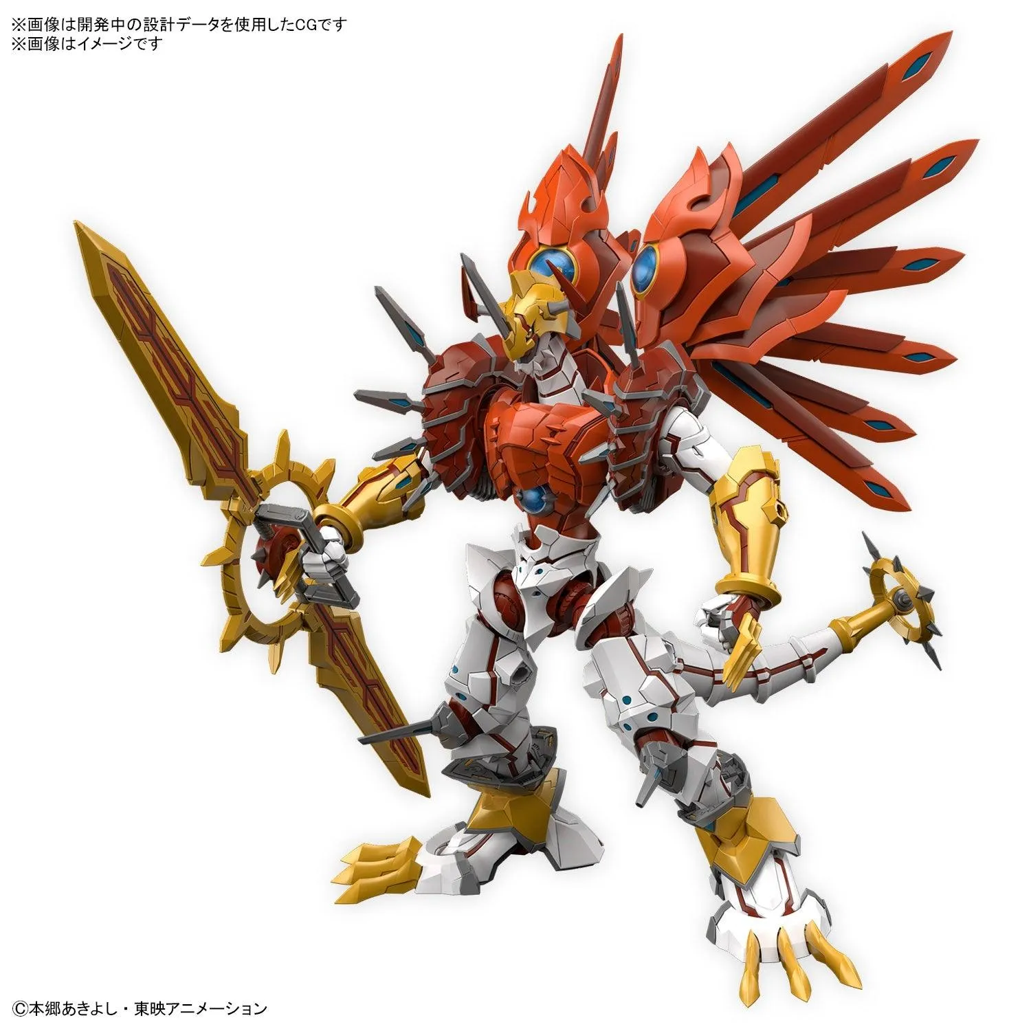 Bandai Digimon Shinegreymon Amplified Figure-rise Model Kit